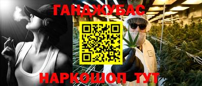 мефедрон Будённовск