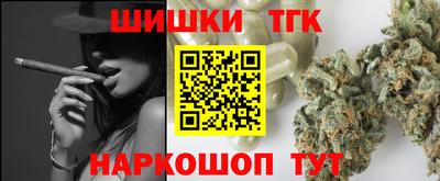 прущая мука Бузулук