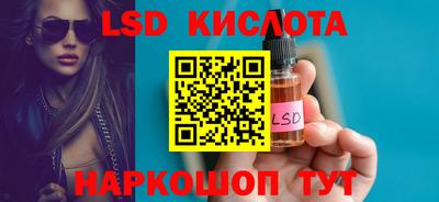 метамфетамин Будённовск