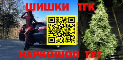 метамфетамин Будённовск