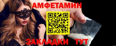 прущая мука Бузулук