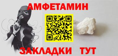 ALPHA PVP Бузулук