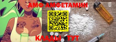 метамфетамин Будённовск