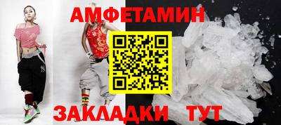 прущая мука Бугуруслан