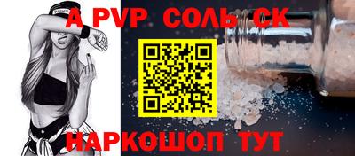 a pvp Бугуруслан