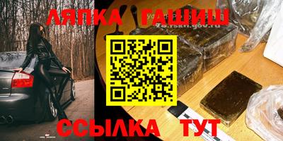метамфетамин Будённовск