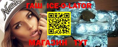 метамфетамин Будённовск