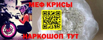 метамфетамин Будённовск