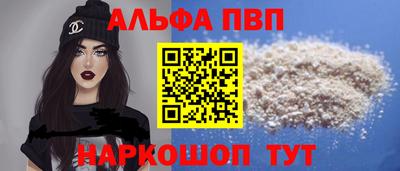 a pvp Бугуруслан