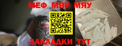 метамфетамин Будённовск