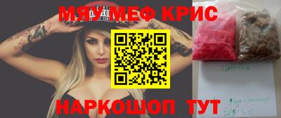 ALPHA PVP Бузулук