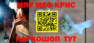 ALPHA PVP Бузулук