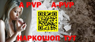 ALPHA PVP Бузулук