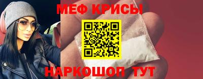 метамфетамин Будённовск