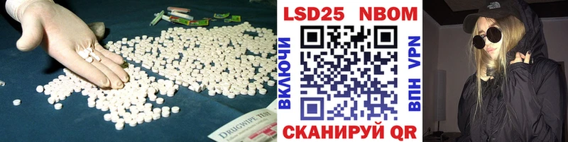 KRAKEN ссылки  купить наркотик  Железноводск  LSD-25 экстази ecstasy 