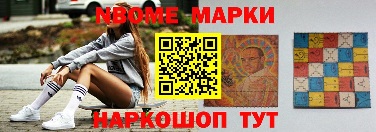 Лсд 25 экстази кислота  ЛСД экстази кислота  Вход с VPN  Железноводск 