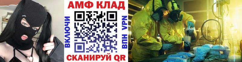Первитин мет  omg ONION  Железноводск 