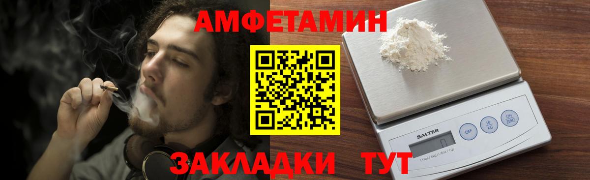 Гарик  Мяу-Мяу  Железноводск  Вход с VPN  XTC  Продажа наркотиков  Мяу-Мяу  Альфа-ПВП  МАРИХУАНА  Марки ЛСД 