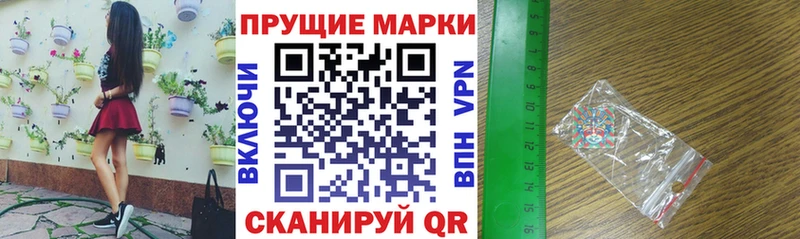 ссылка на мегу зеркало  Железноводск  Марки 25I-NBOMe 1,5мг 