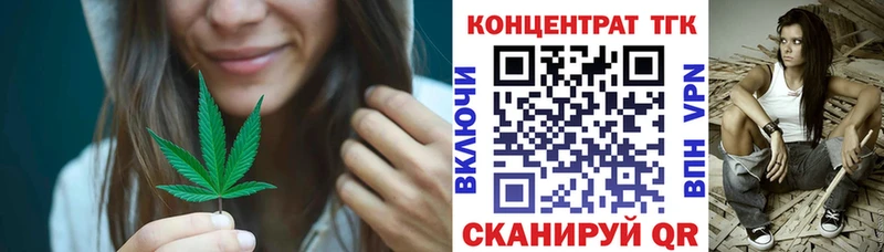 Дистиллят ТГК жижа  закладки  Железноводск 