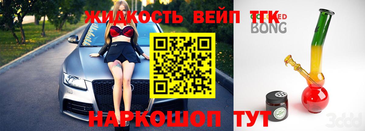 Дистиллят ТГК Wax Железноводск