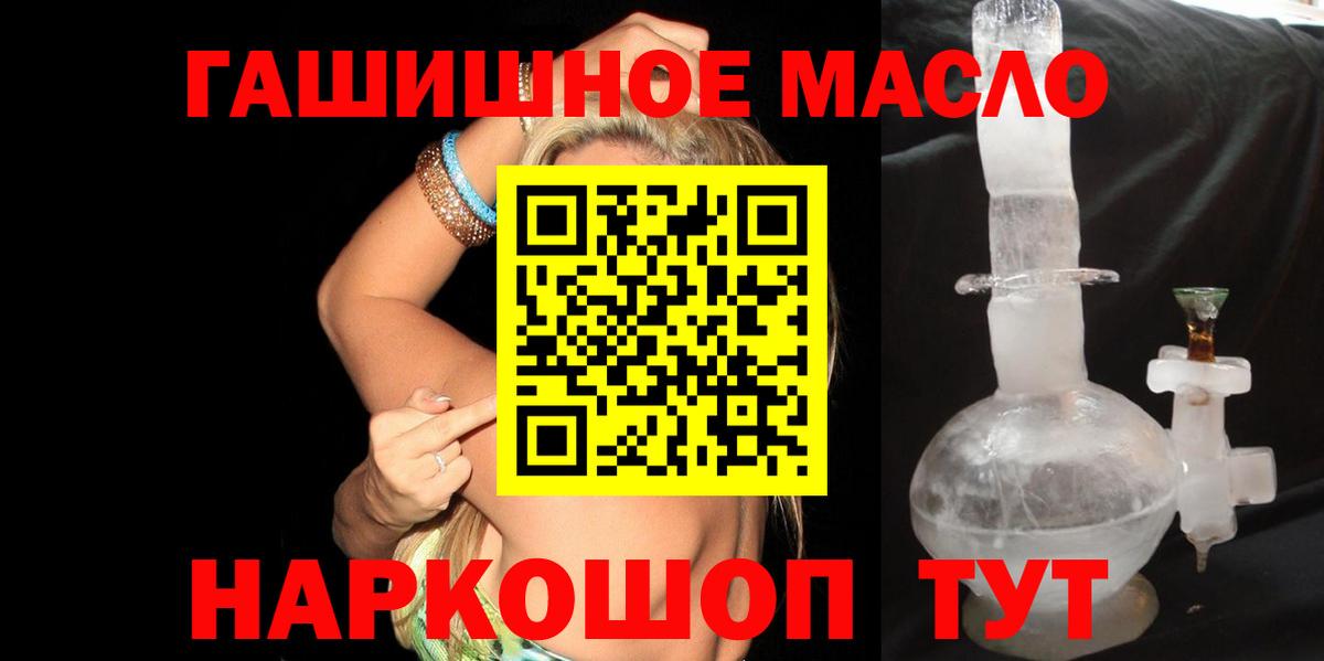 Дистиллят ТГК жижа Железноводск