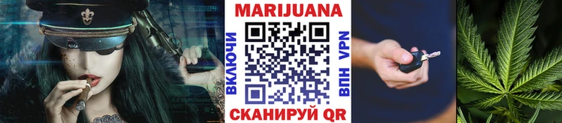 Марихуана план  Железноводск 