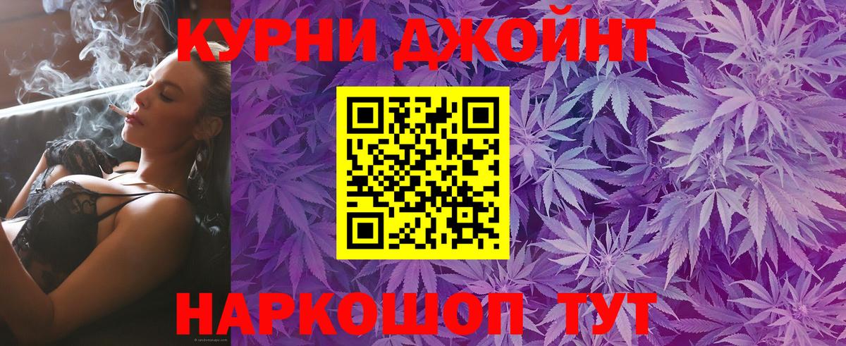 Канабис Bruce Banner Железноводск
