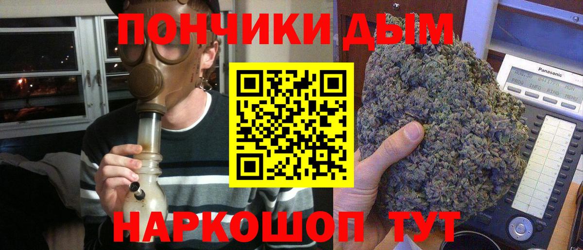 Каннабис план  Канабис сатива  Вход с VPN  Бошки марихуана конопля  Железноводск 